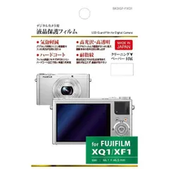 2024年最新】fujifilm xq1の人気アイテム - メルカリ