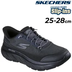 スケッチャーズ スリップインズ メンズ スニーカー SKECHERS ゴーウォーク GOWALKMAX CUSHIONING HYPER BURST-ZOLTAR｜ウォーキングシューズ ハンズフリー スリップイン 立ったまま履ける 男性 紳士靴/217128