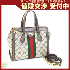 グッチ 2WAYハンドバッグ オフディア 547551 