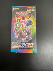 2025年最新】vクラ box シュリンク付きの人気アイテム - メルカリ 2025年最新】vクラ box シュリンク付きの人気アイテム - メルカリ