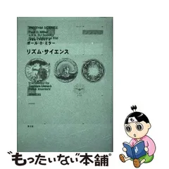 2024年最新】今西令子の人気アイテム - メルカリ