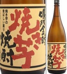 栗焼酎 あつ 25度 - メルカリ