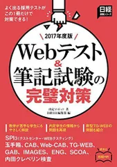 2023年最新】scoa 試験の人気アイテム - メルカリ