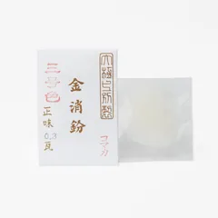 まこと　地金/お守り用　コマカ　k24 純金金粉　純金上色消粉　1gx3 地金/お守り用 コマカ k24 純金金粉 純金上色消粉 1g