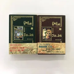 黒博物館　全巻セット　スプリガルドとゴーストアンドレディ下は未使用品 Amazon.co.jp: 黒博物館シリーズ 9冊 全巻セット 帯付き : おもちゃ