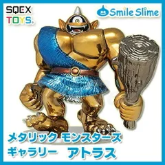 【新品未開封】メタリックモンスターズギャラリー4体セット 未開封 ドラゴンクエスト メタリックモンスターズギャラリー 4体