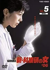 2026年最新】科捜研の女 グッズの人気アイテム - メルカリ