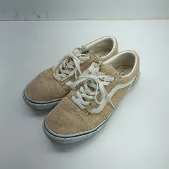 ◇ Θ VANS バンズ ローカット スニーカー サイズ8H ベージュ系 メンズ E  【1503050013376】