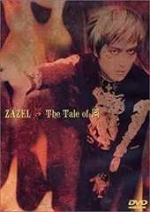 2025年最新】zazelの人気アイテム - メルカリ