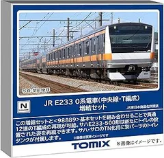 TOMIX E233系 東海道線 10両編成 ジャンク品 Yahoo!オークション -「e233系3000番台tomix」の落札相場・落札価格