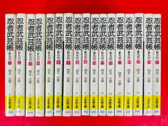 忍者武芸帳 影丸伝 文庫コミック 全巻 + 関連本 6冊 セット 2025年最新】忍者武芸帳 全巻の人気アイテム - メルカリ