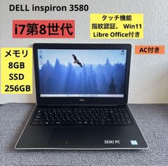 【送料込】DELL Win11 i7 16GB/1TB 指紋 i7-27-16-512.jpg
