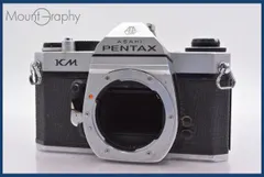 2025年最新】pentax kmの人気アイテム - メルカリ