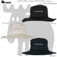 moz モズ エコベンチレーション アドベンチャーハット キャップ 帽子 ハット アウトドア タウン カジュアル UV対策 日差し レディース 171-0094のサムネイル
