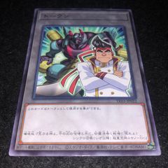 遊戯王OCG トークン TK03-JP022 権現坂 - メルカリ