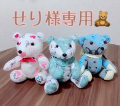 せり様専用出品🧸