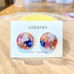 【sobolon / そぼろん】 pierce L -Circle- 1点物  /  ピアス 丸 サージカルステンレス