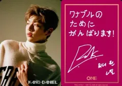 2025年最新】wanna one サインの人気アイテム - メルカリ