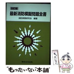 中古】 俺の部屋へようこそ 声優・堀内賢雄エッセイ集 / 堀内