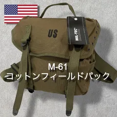 アメリカ陸軍 M61 フィールドパックキャンバス 実物放出良品