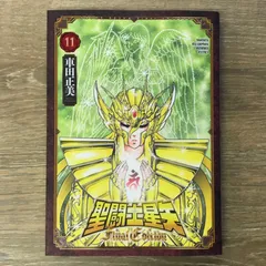 2025年最新】聖闘士星矢 Final Edition 11の人気アイテム - メルカリ