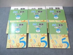A 超美品❣️最新版2024年版　浜学園　理社のみ A 超美品❣️最新版2024年版 浜学園 理社のみ 2025年