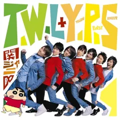 CD / 関ジャニ∞(エイト) / T.W.L/イエローパンジーストリート