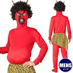 太った鬼さん　　[鬼 コスプレ 節分 衣装 赤鬼 アカオニ コスチューム 雷様 ぽっちゃり体型 なりきり 豆まき 大人 男性 メンズ 舞台劇 演劇 時代劇 仮装 ハロウィン イベント]【A-2265_901730】