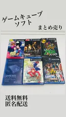 2023年最新】バイオハザード0 ゲームキューブの人気アイテム - メルカリ