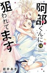 公爵令嬢の嗜み（1-8巻セット・以下続巻）梅宮スキ【1週間以内