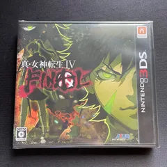 3DS 真・女神転生IV FINAL
