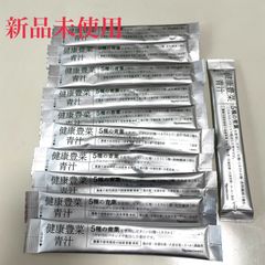 新品未使用　ナリス化粧品　ナリス　青汁　お試し10本➕1
