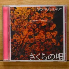 2025年最新】東京少年 going steadyの人気アイテム - メルカリ