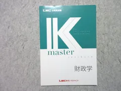 2026年最新】lec 公務員試験の人気アイテム - メルカリ