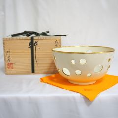 【※訳あり特価※】平安 通次阿山作 水玉透  鉢  茶道具【中古 美品】
