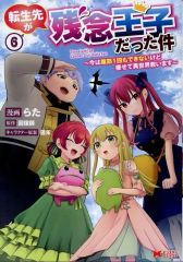 中古】ゲームミュージックCD ドラマCD BLUE REFLECTION 幻に舞う