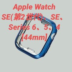 Apple Watch 44mm用 ソフトバンパー ネイビー
