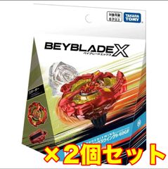 ベイブレードX BX-14 ランダムブースター Vol.1 6種コンプリート