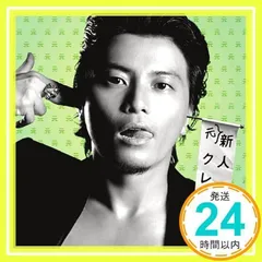 元・新人クレバ [CD] KREVA、 BONNIE PINK、 NG HEAD、 SONOMI、 CUEZERO、 Mummy-D; KANA_03