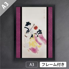 アートポスター 葛飾北斎「遊女と禿」（1826年） 花魁 シーボルト 錦絵 浮世絵