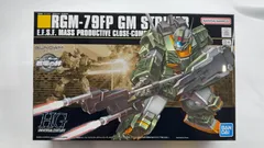 HG 1/144 RGM-79FP ジムストライカー　全塗装　完成品 HGUCジムストライカー 完成品レビュー | タガタメクリエイティブ