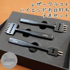 コーフル 【紫檀】レザークラフト 丸錐1.5㎜ rda-02 - 各種パーツ