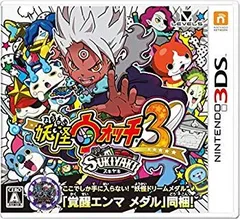 【中古】(未使用･未開封品)　妖怪ウォッチ3 スキヤキ(【特典】妖怪ドリームメダル 覚醒エンマメダル同梱) - 3DS qdkdu57