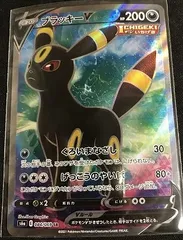 ﾎﾟｹﾓﾝｶｰﾄﾞ 【ポケモン】ブラッキーＶ【ＳＲ（スーパーレア）】【中古状態：B 】のサムネイル