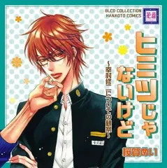 2025年最新】桜賀めい cdの人気アイテム - メルカリ