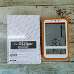 【新生活】【残り1個早い者勝ち】ＡＤＥＳＳＯ（アデッソ）デジタル日めくり電波時計　C-8414