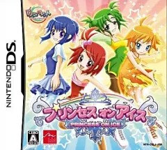 【中古】ニンテンドーDSソフト プリンセス・オン・アイス