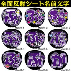ファンサうちわ『NiziUカタカナ』オーダーページ - メルカリ