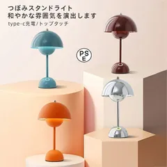 テーブルランプ ミニランプ テーブルライト 卓上ライト ベッドサイド ランプ 間接照明 テーブルスタンドライト照明 寝室 リビング 読書灯 インテリア led 北欧 可愛い おしゃれ
