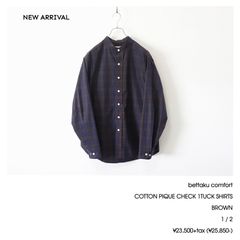 bettaku comfort / COTTON PIQUE CHECK 1 TUCK SHIRTS - BROWN　ベッタクコンフォート / コットンピケ ワンタック チェックシャツ